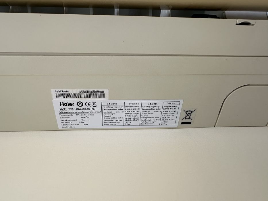 Продавам 2 броя климатици Haier Inverter