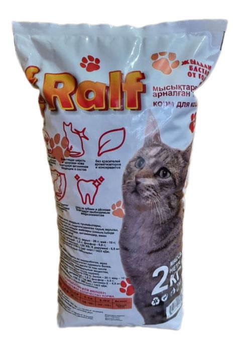 Корма для кошек и собак