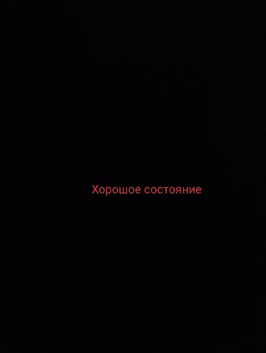 Велосипед стелс 410 б/у
