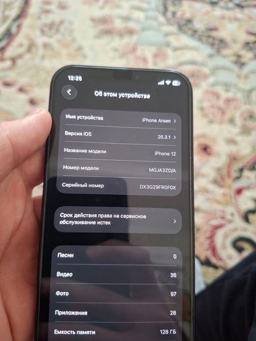 Айфон 12 128гб акб 85%