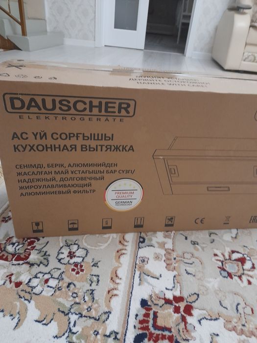 Кухонная вытяжка встрай
