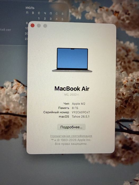 Macbook Air 2022