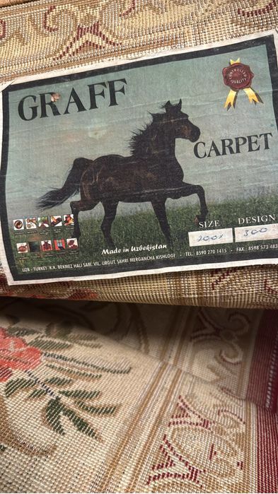 Коврый бу срочно продам