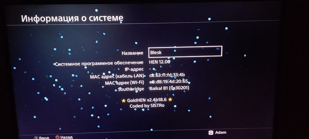 PlayStation 4 Slim 12.00 голдхен