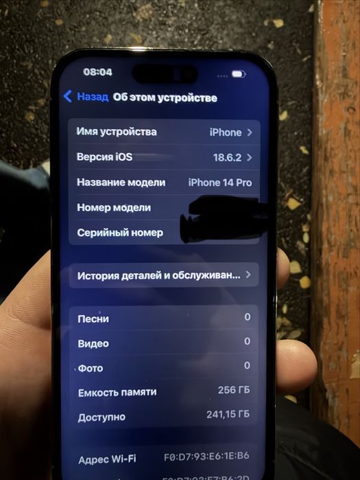 Айфон 14 про на 256гб