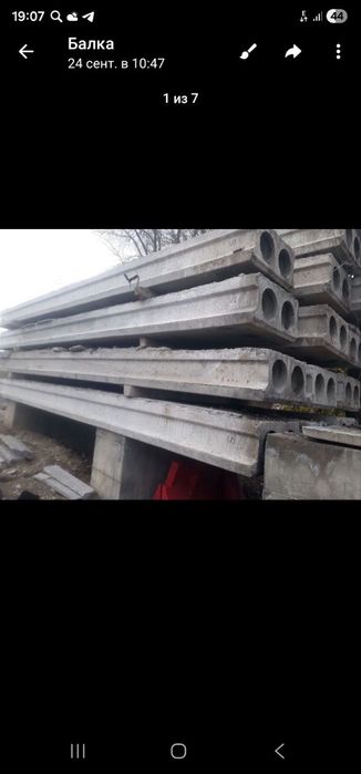 Балка калона ситака ПНС бор СССР. Абек