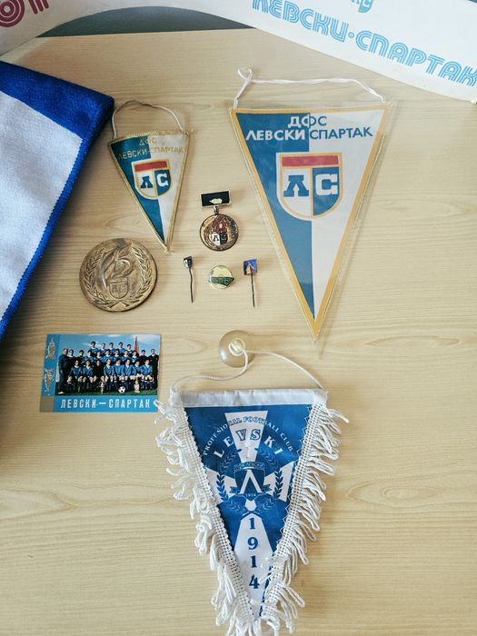 Левски лот за колекция