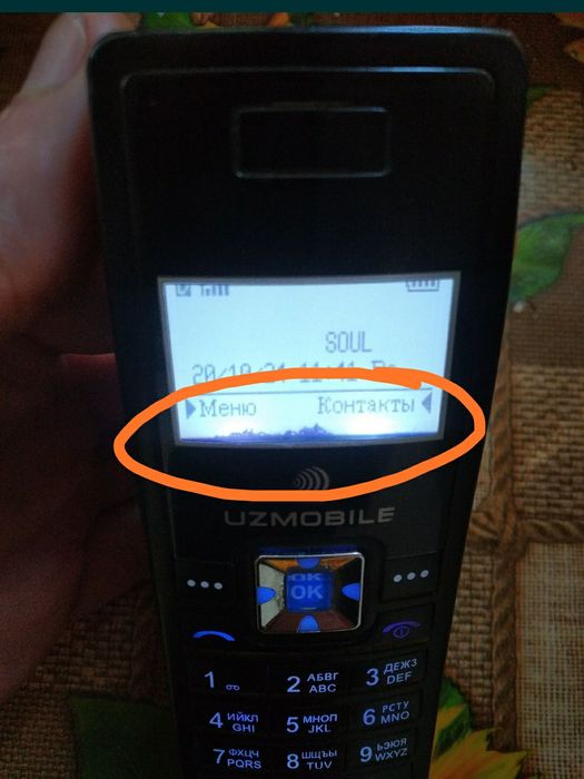 Сотовый телефон кнопочный.