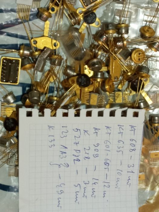 диодетали советс разные