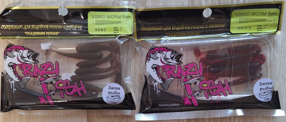 Силиконови примамки. 20 опаковки