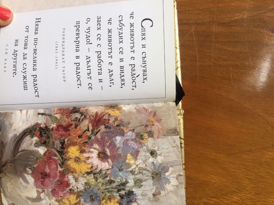 Продавам 'чисто нови книги