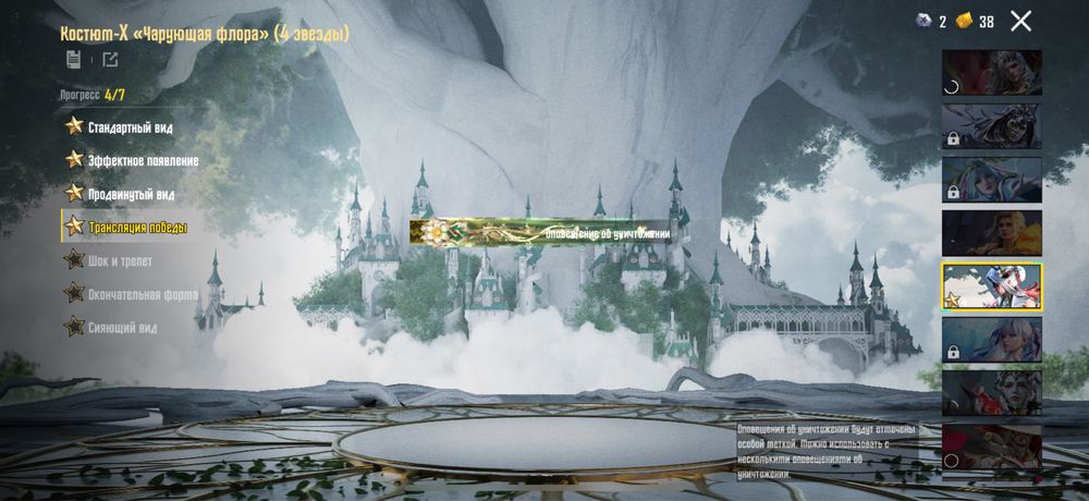 Продам аккаунт пабг