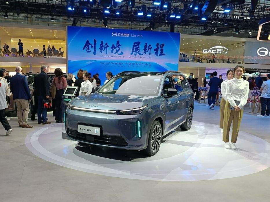 Gac aion i60  Gibrid 2026 full