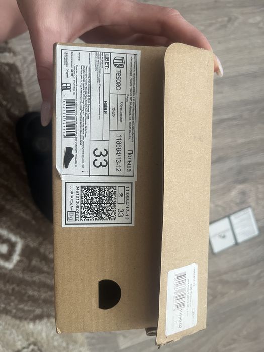 Туфли для мальчика