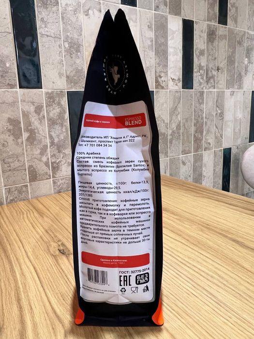 Coffee zerno 100% arabica