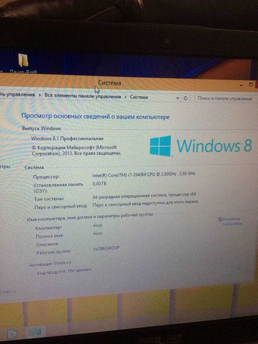 srochna Sotiladi Asus i7 notbuk