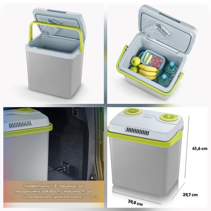 SEVERIN  Електрическа хладилна чанта 19л,охлаждане,затопляне,220v/12v.