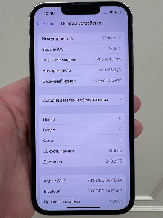 iPhone 13 Pro 256GB