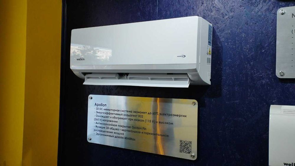 Кондиционер WELKIN модель APOLLON 12 btu до 36 м2!