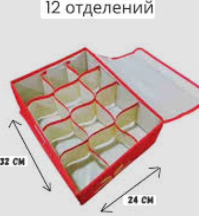 Kiyim taxlash uchun (ich kiyim. Paypoq)