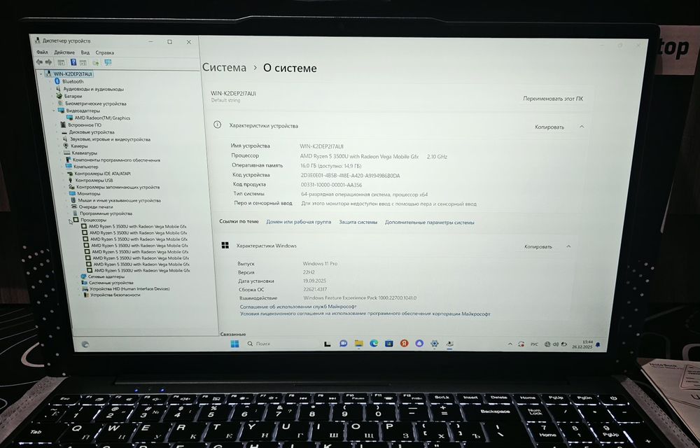 HYDRA RAZOR R5 ssd512,ozu16 2025!