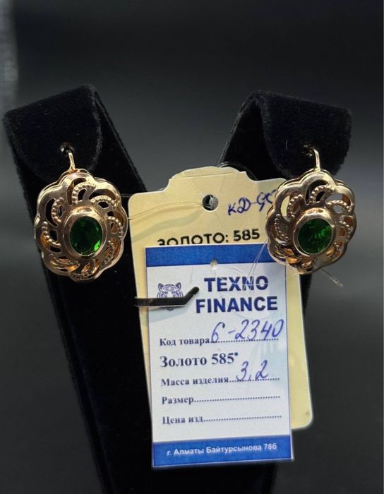 Золото 585  Серьги