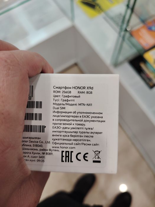 Honor X9d 8/256 orginal