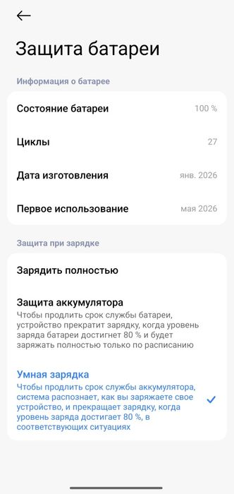 Redmi not 15 pro 5G