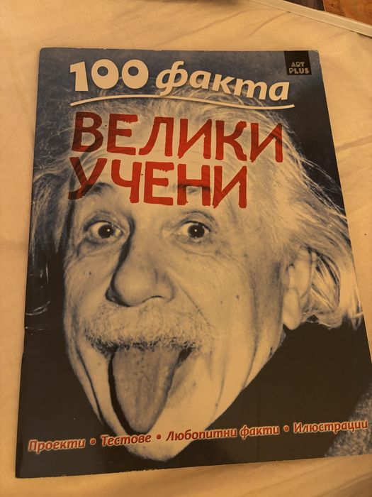 Книги.История на България.