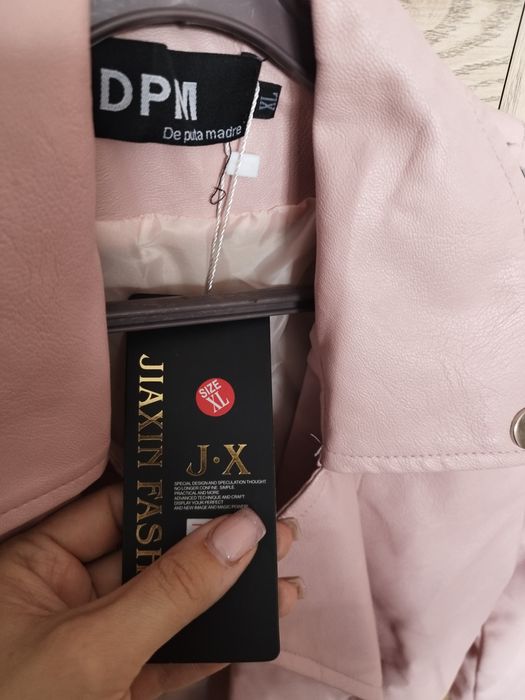 Куртка на девушку