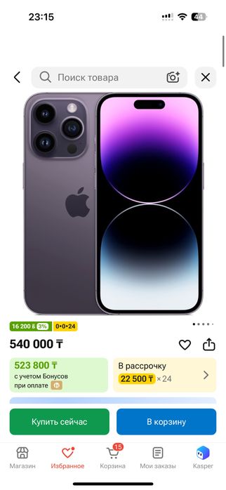 Iphone 14 pro 128gb