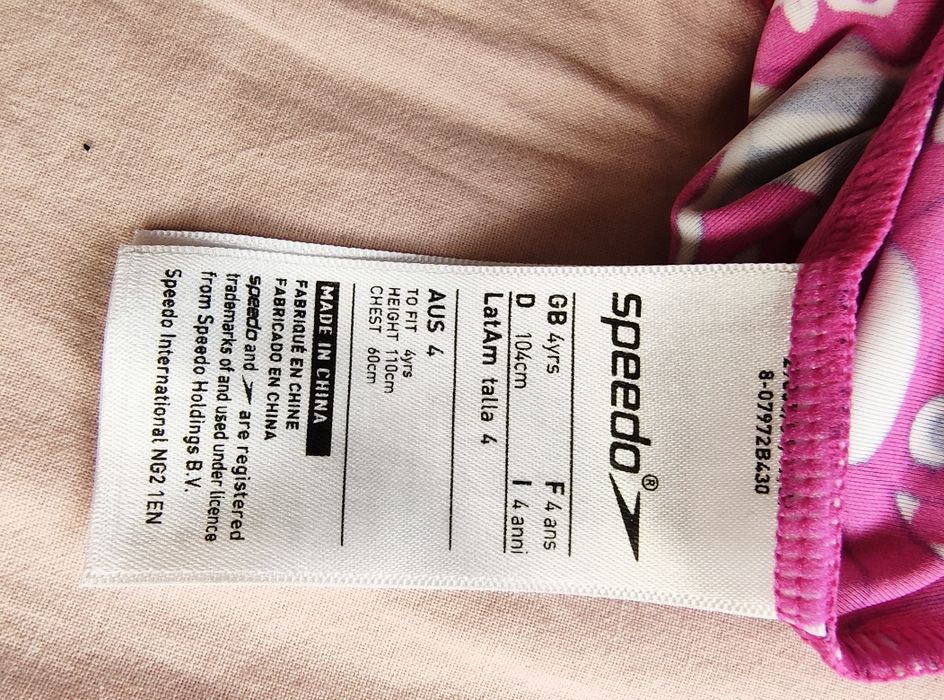 Speedo детски бански - 4 год.