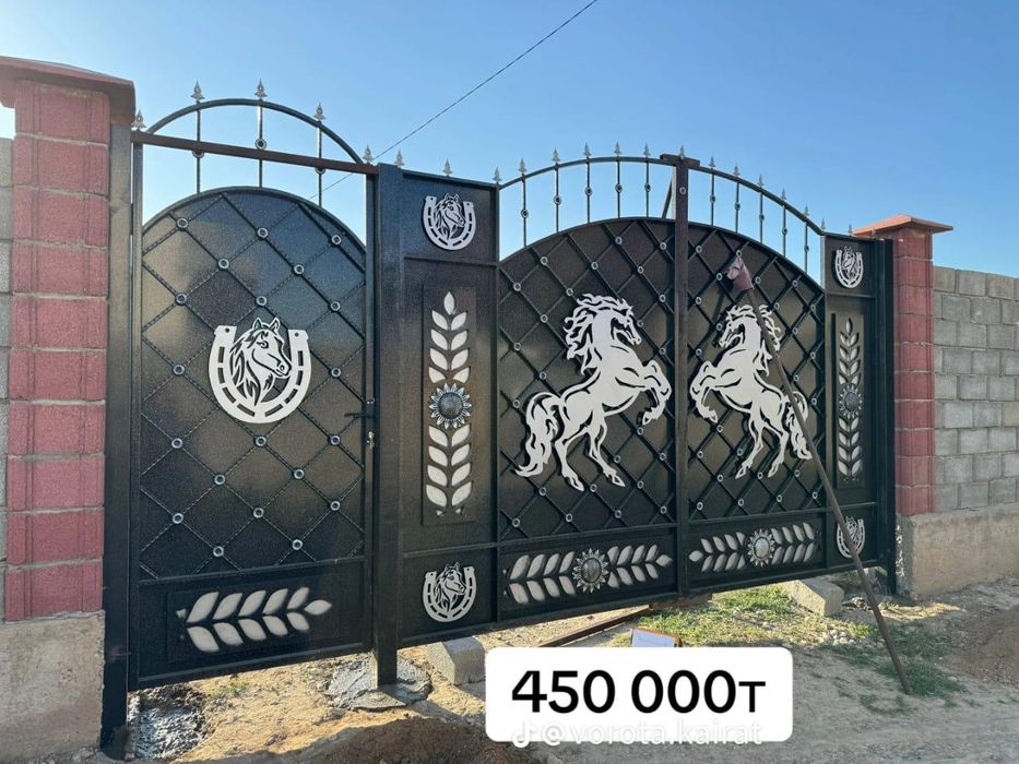 Ворота Какпа Варата