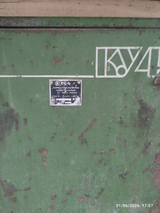 Jodi rosiyskiy КУ4