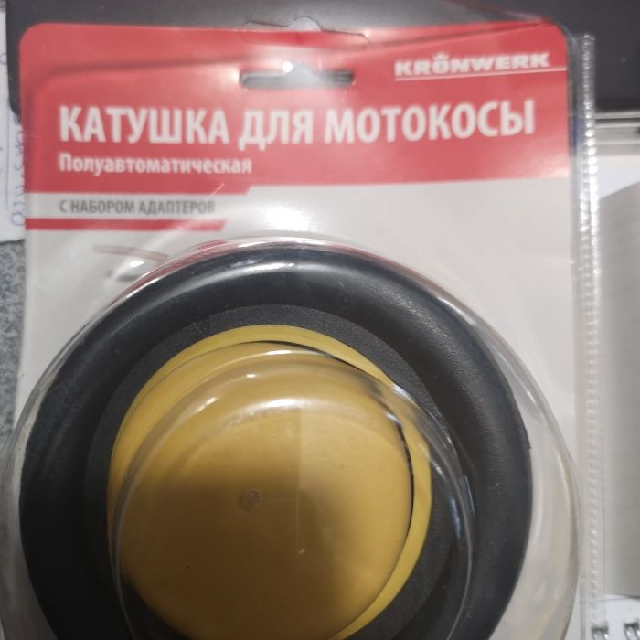 Универсална макара за тример