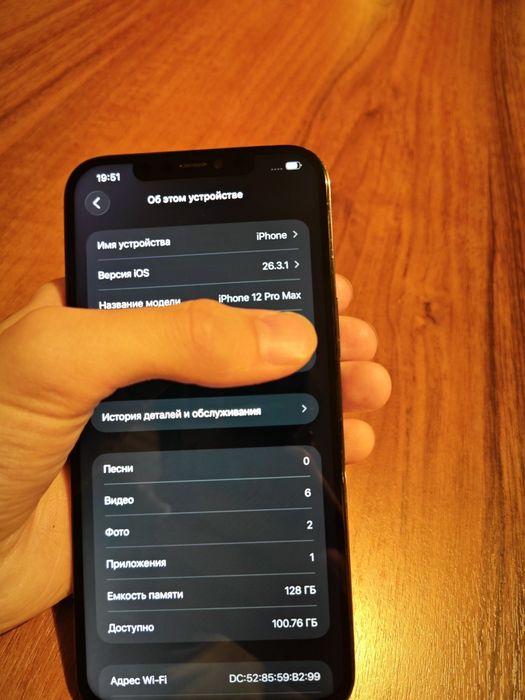 iPhone 12 pro max 128gb айфон 12 про макс