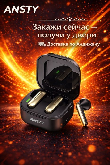 Наушники беспроводные