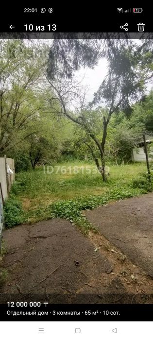 Продам дом срочно срочно