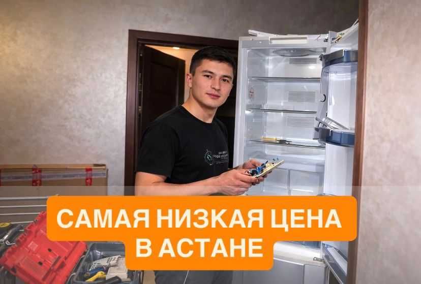 Выездной ремонт холодильников. Ремонт промышленных холодильников