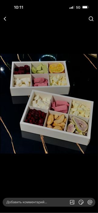 Сублимированные фрукты