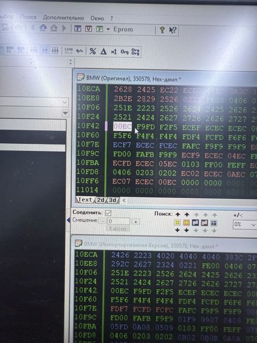 Чип тюнинг грузовых и легковых автомобилий