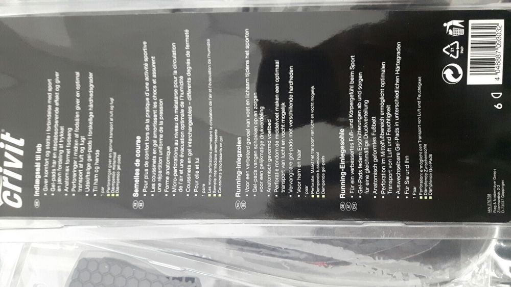 Стелки за маратонки обувки немски стоика стойка велосипед