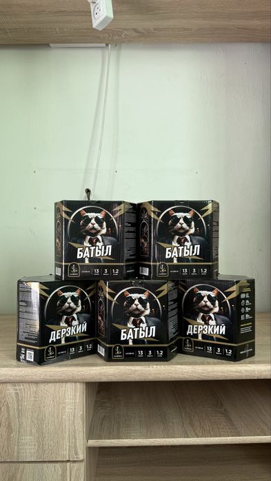 Салюты в наличии