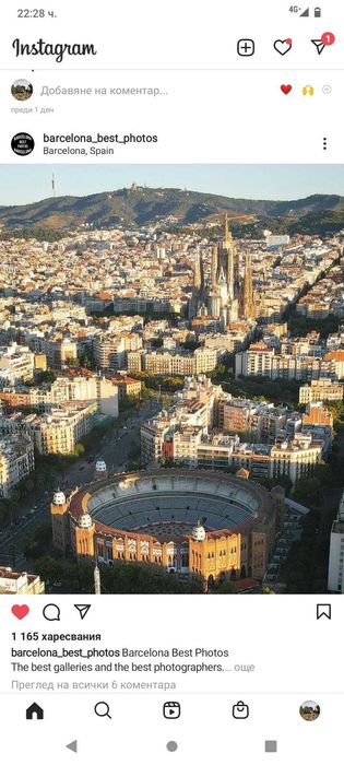 Уроци по Испански език Изгодно 12лв./час