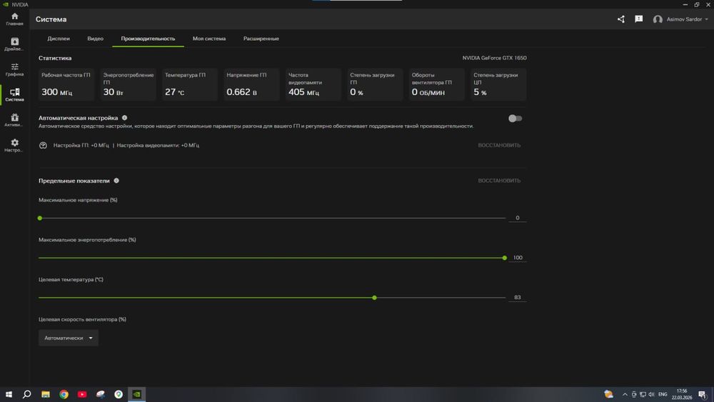 Igravoy kompyuter core i5