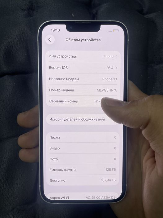 Айфон 13 128  GB