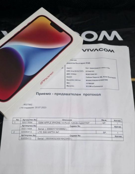 128GB iPhone 14 Plus + Vivacom Гаранция 2025г. Product Red | Червен