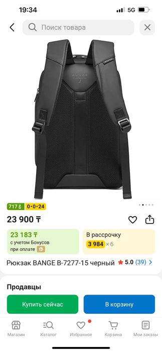 Рюкзак для камеры