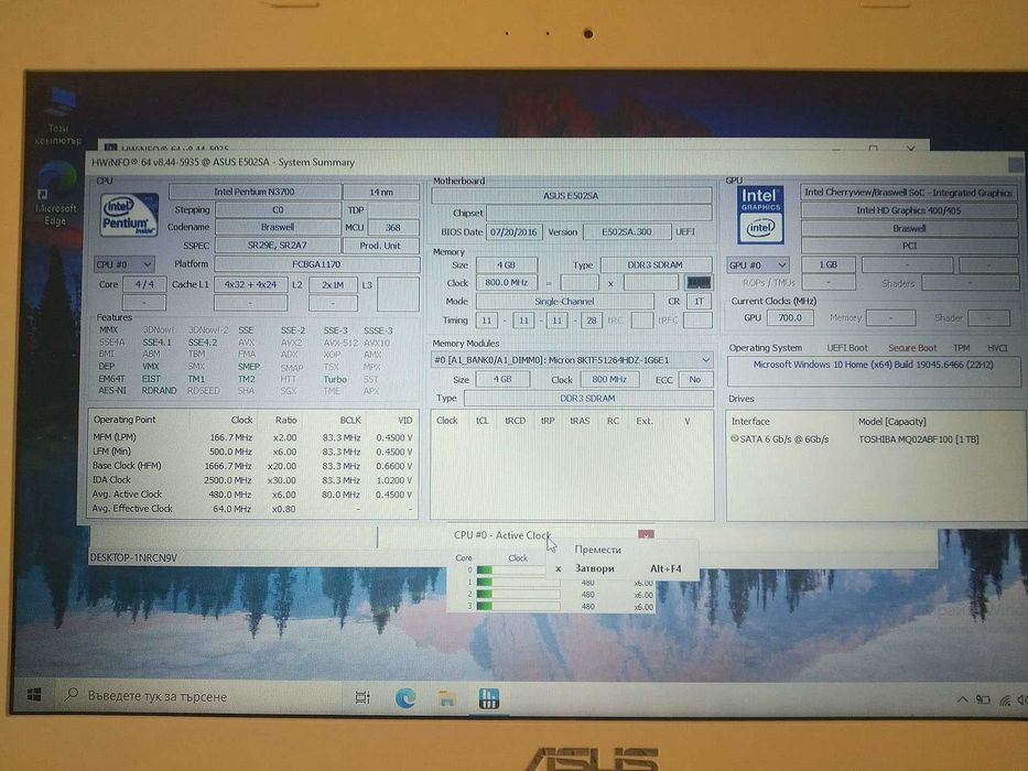 Лаптоп ASUS L502SA