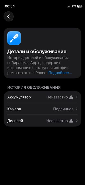 iPhone 12 мини 128 ГБ